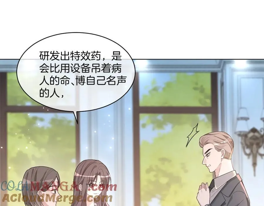 第320话 直球出击39