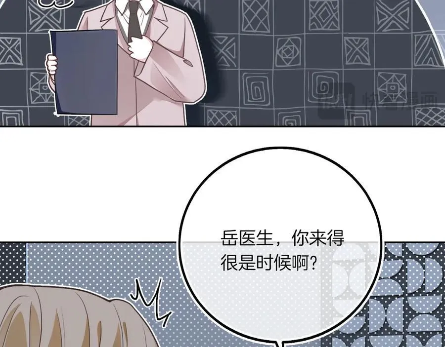 第319话 解开心结64