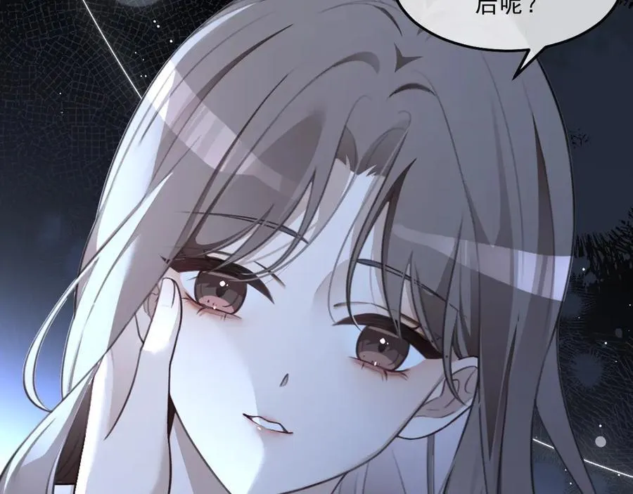 第319话 解开心结44