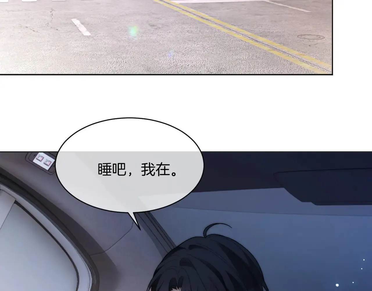 第317话 霸气护妻69