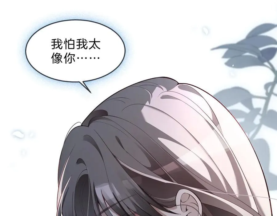 第318话 回到现实？53