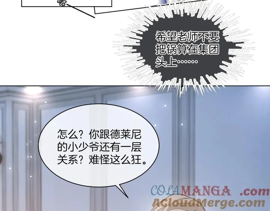 第320话 直球出击69