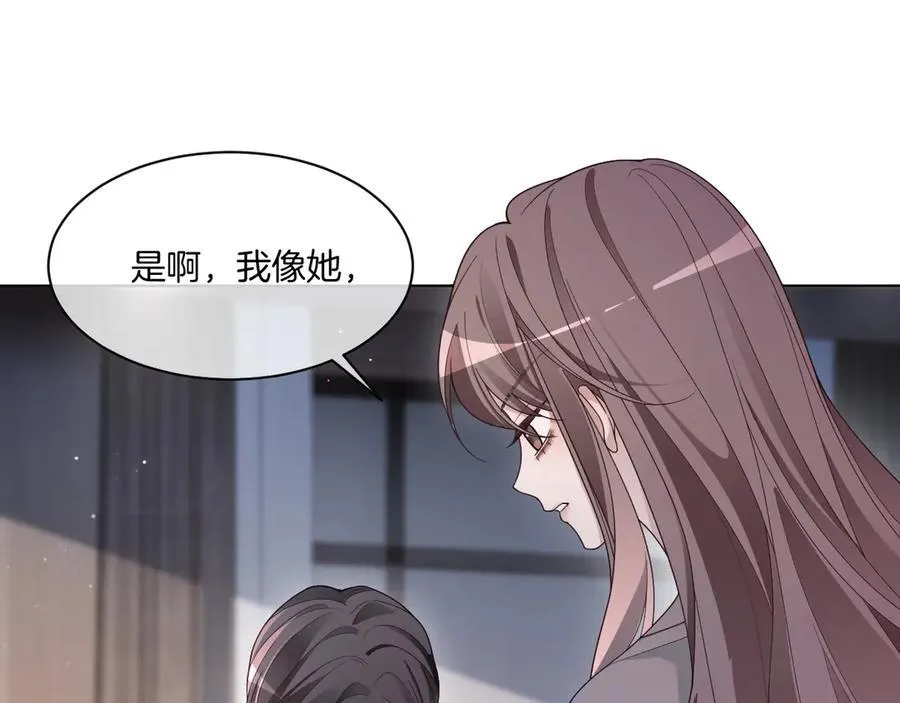 第318话 回到现实？37