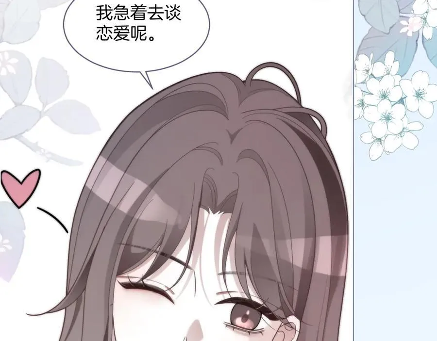 第320话 直球出击10