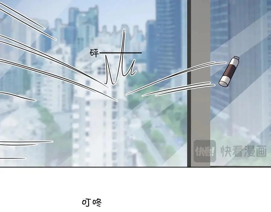 第318话 回到现实？25