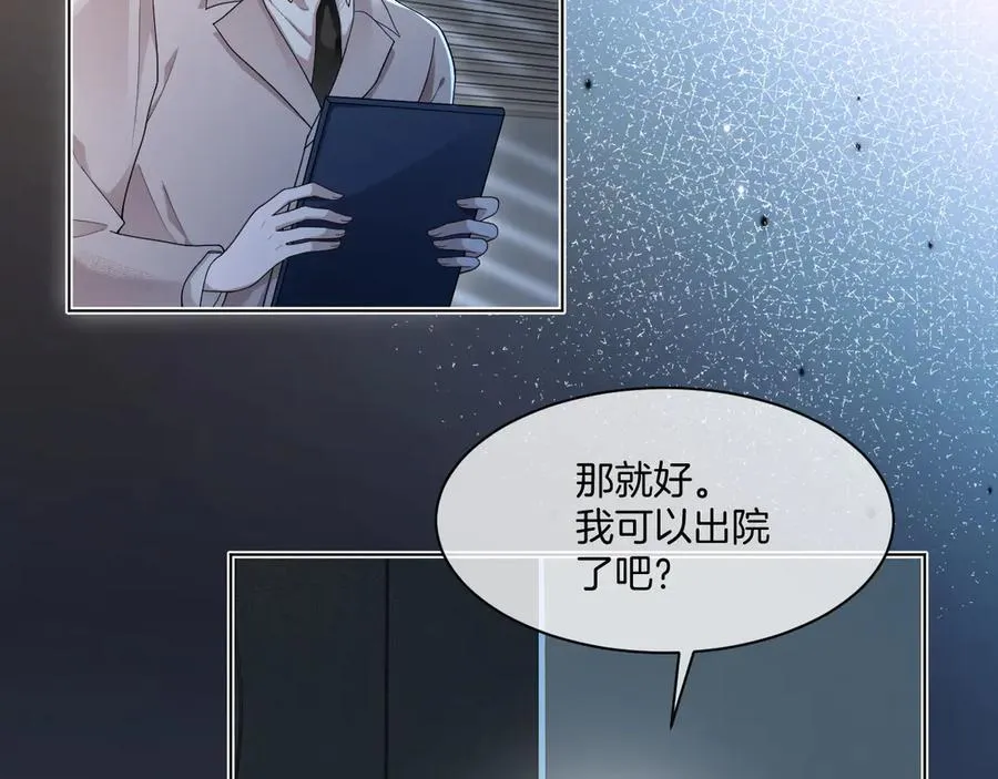 第320话 直球出击5