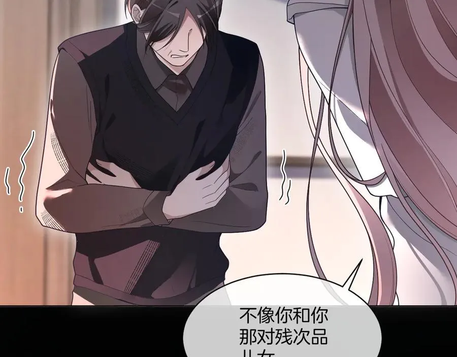 第318话 回到现实？38