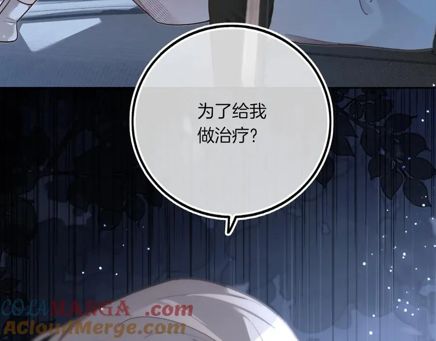 第319话 解开心结69