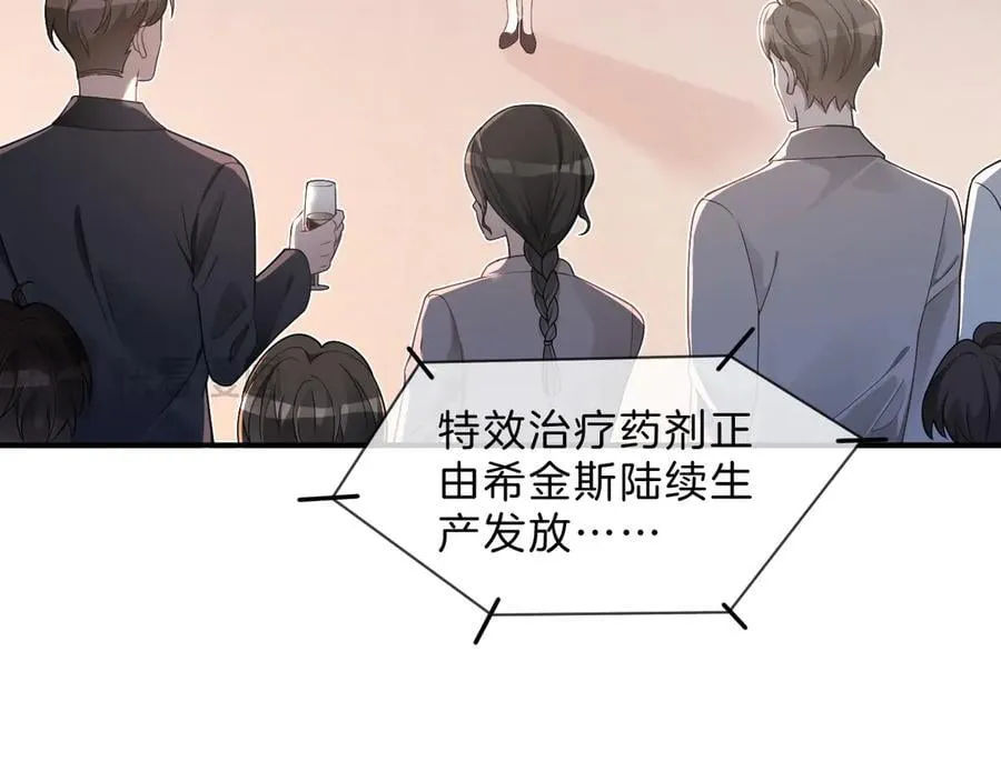 第320话 直球出击20