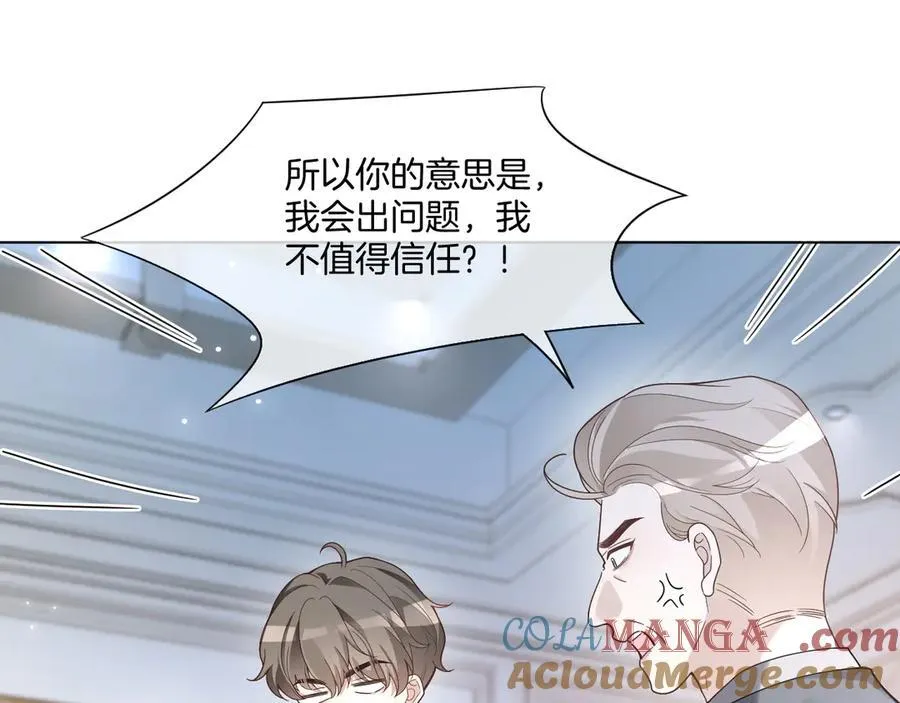 第320话 直球出击66