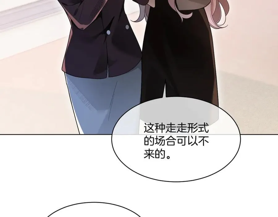 第320话 直球出击25