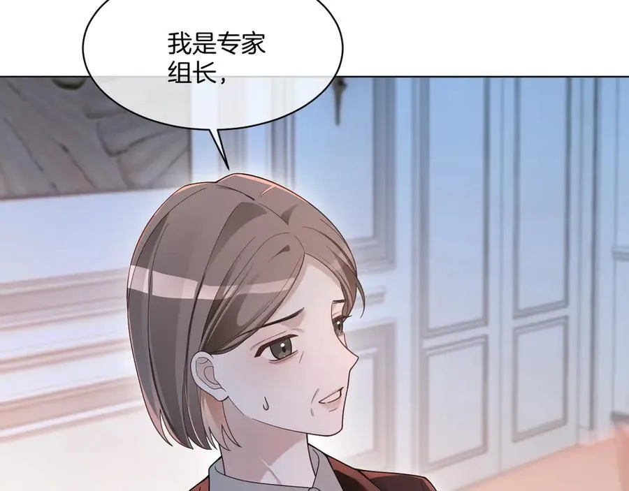 第320话 直球出击26