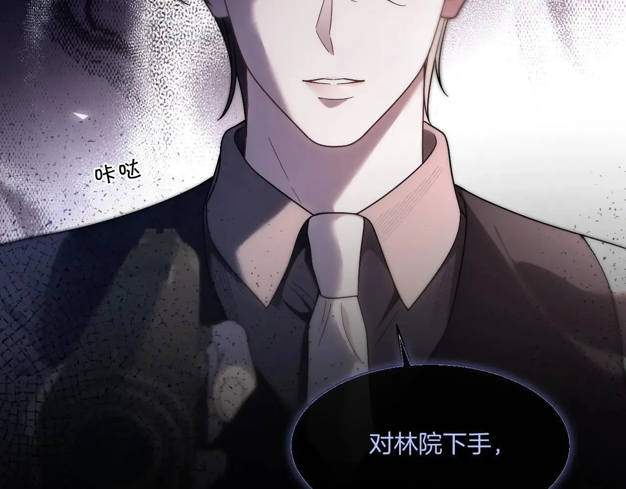 第317话 霸气护妻20