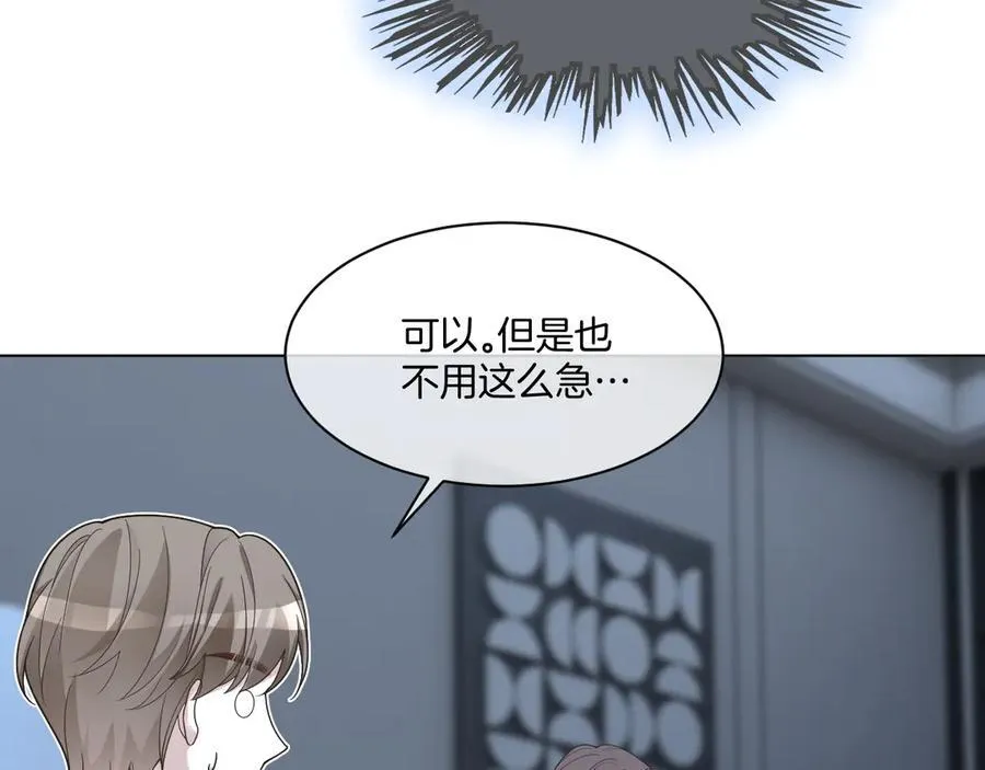 第320话 直球出击8