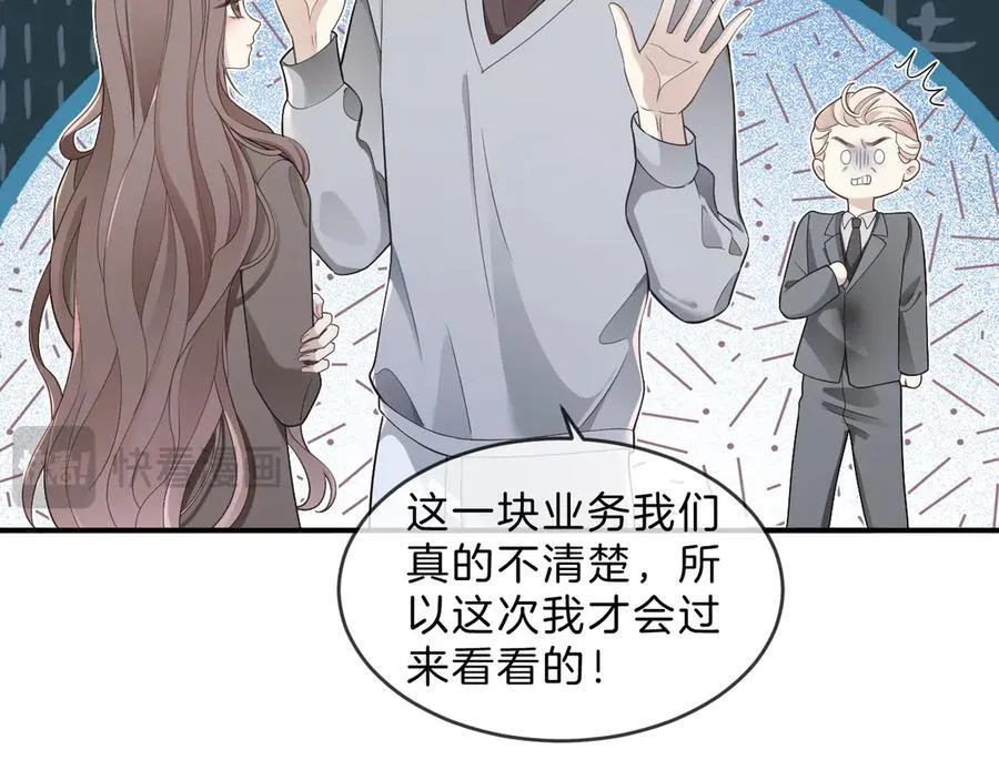 第320话 直球出击64