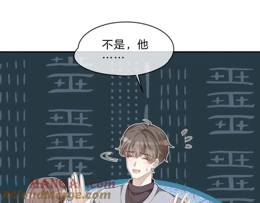 第320话 直球出击63