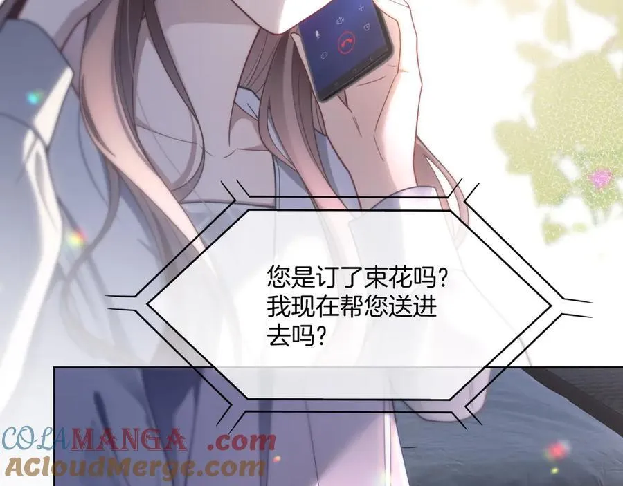 第318话 回到现实？15