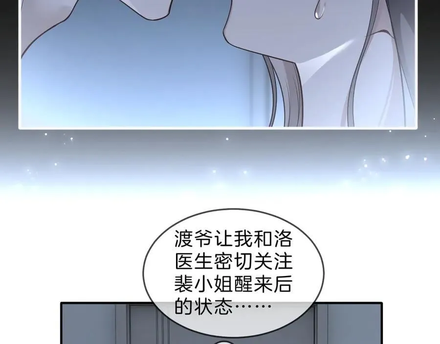 第319话 解开心结58