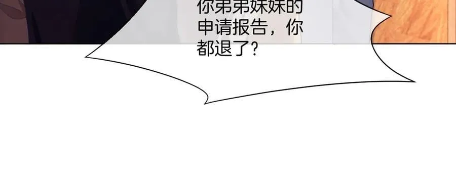 第318话 回到现实？28