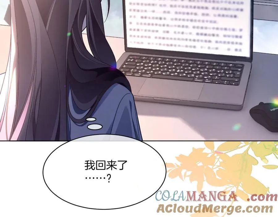 第318话 回到现实？18