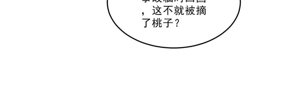 第320话 直球出击38