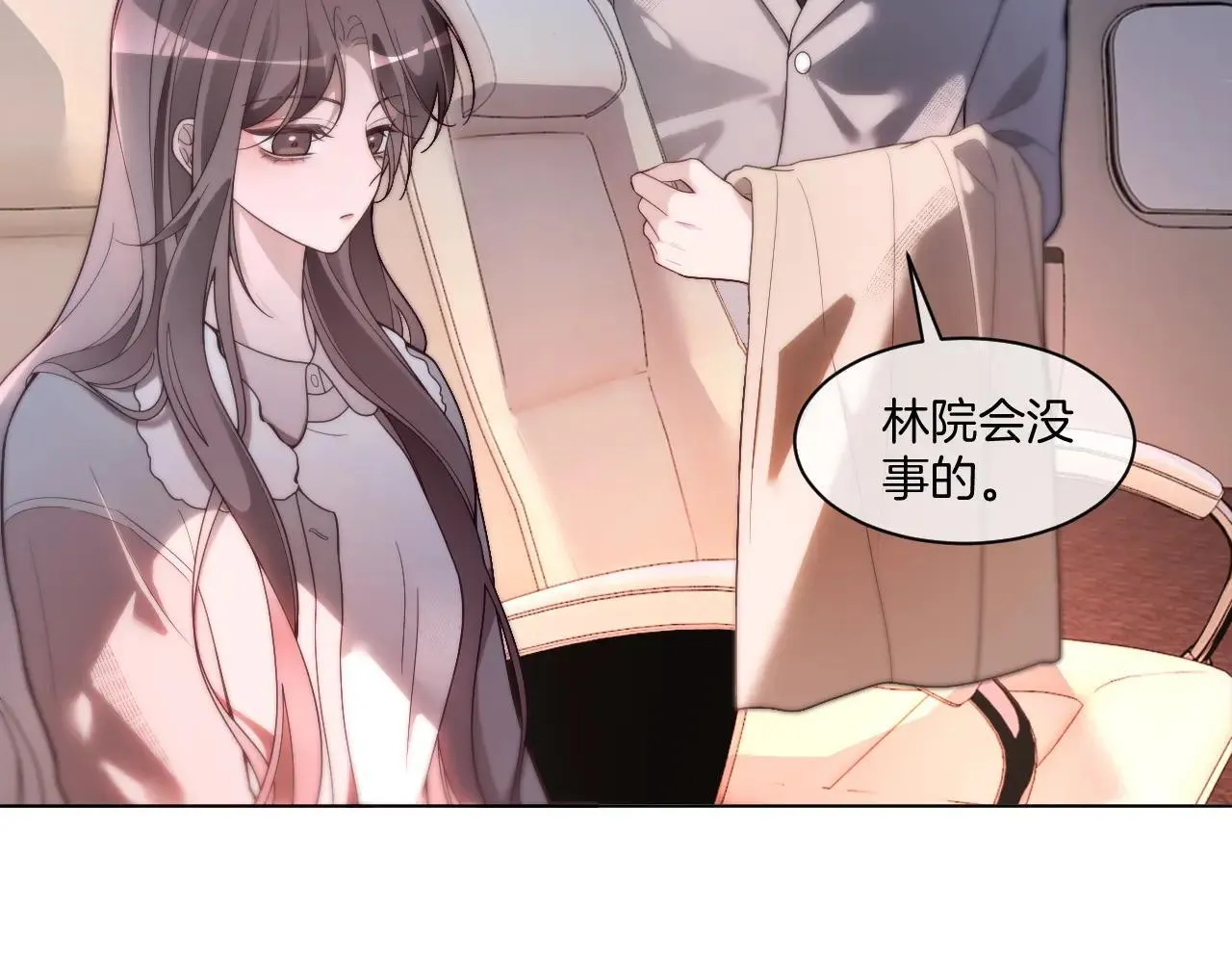 第317话 霸气护妻41
