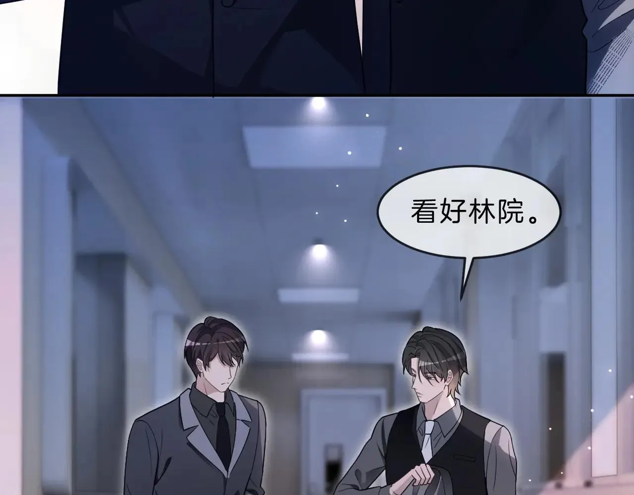 第317话 霸气护妻33
