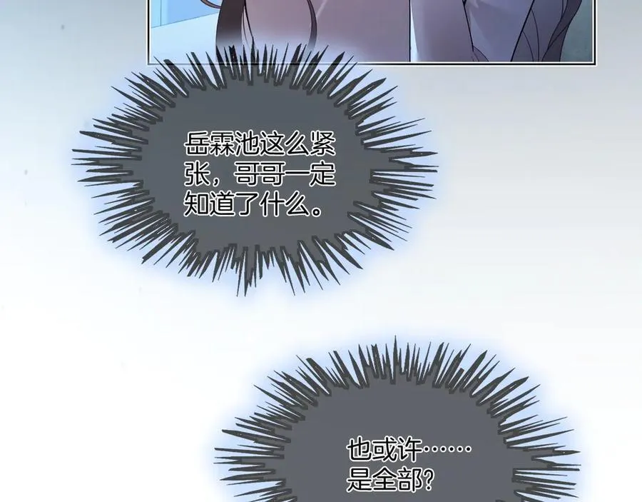 第320话 直球出击7