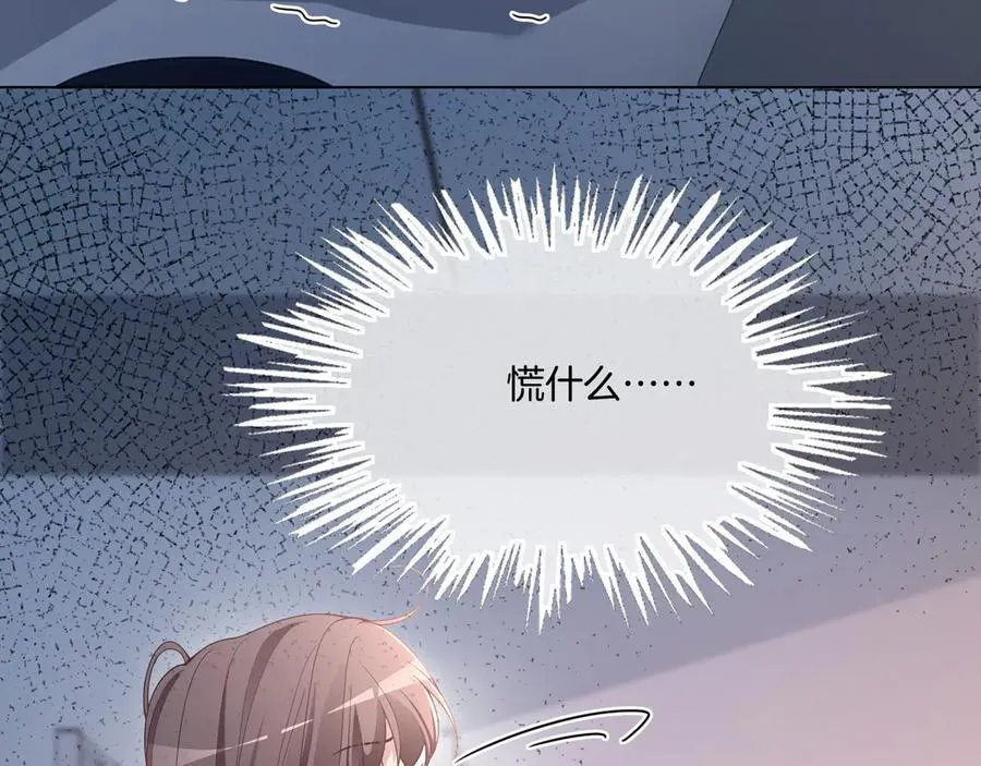 第318话 回到现实？22