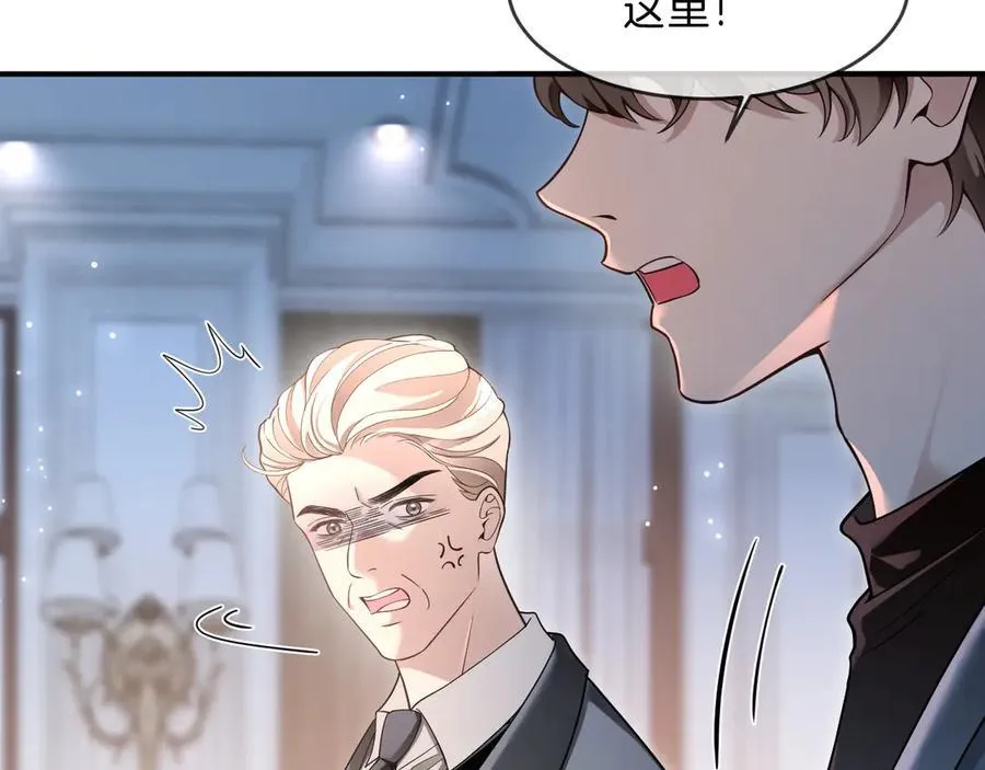 第320话 直球出击50