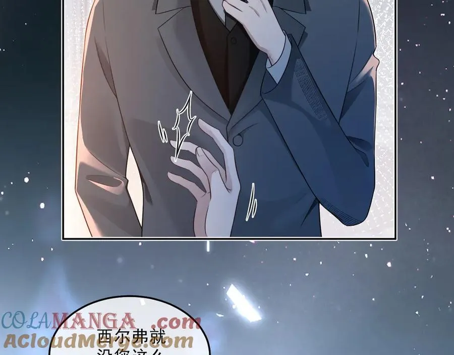 第320话 直球出击36