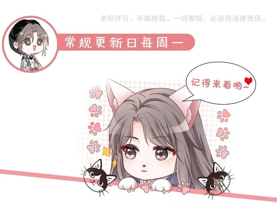 第318话 回到现实？80