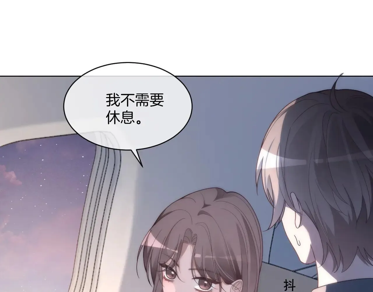 第317话 霸气护妻50