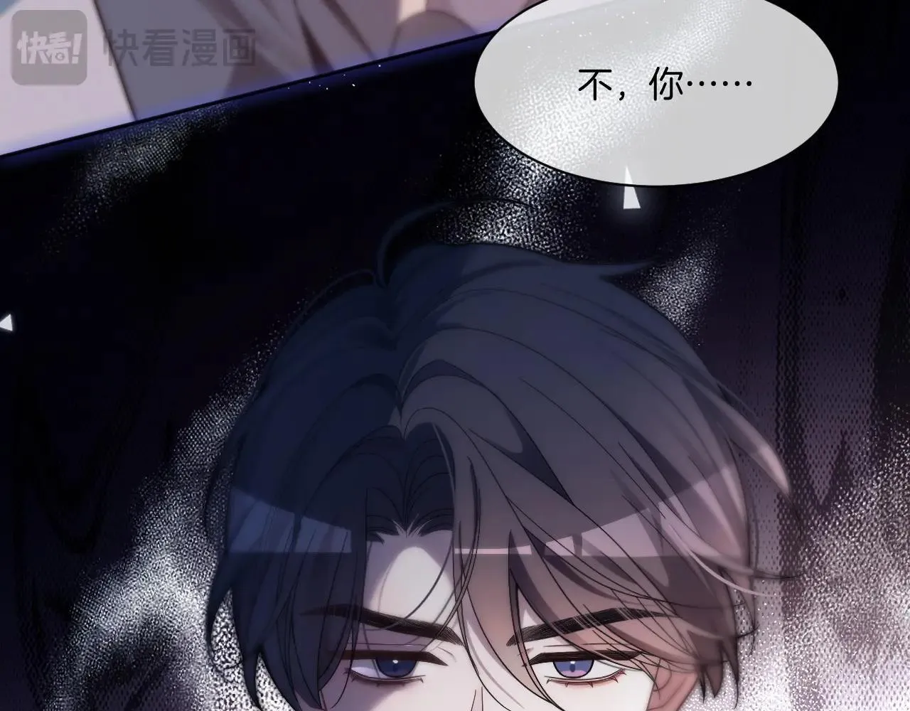 第317话 霸气护妻19