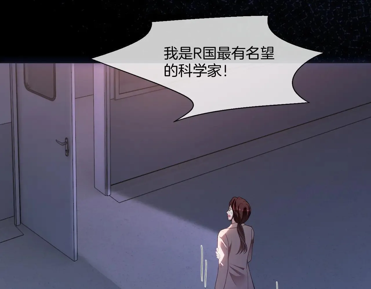 第317话 霸气护妻8