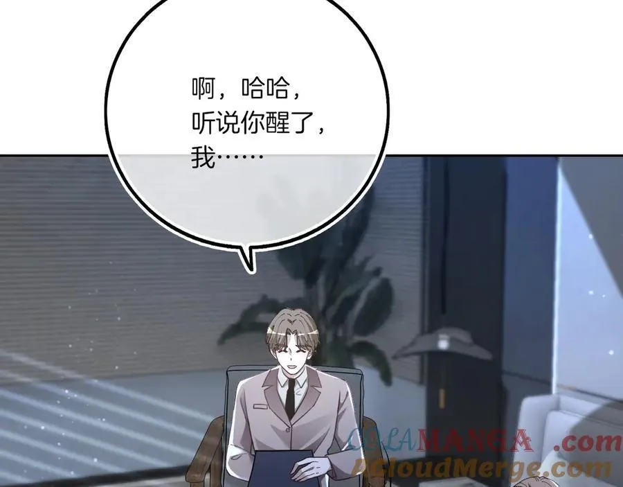 第319话 解开心结66