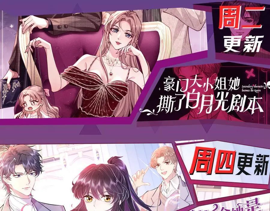 第320话 直球出击83
