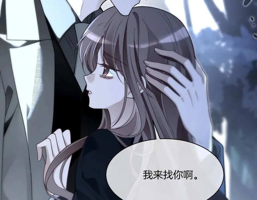 第319话 解开心结14