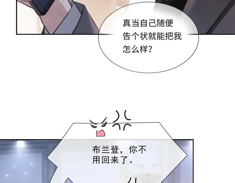 第320话 直球出击79