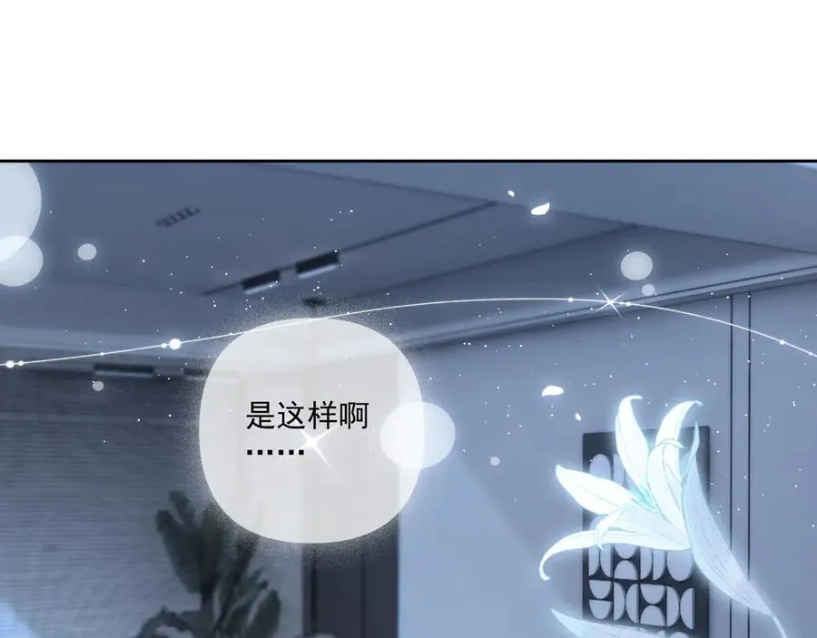 第318话 回到现实？70