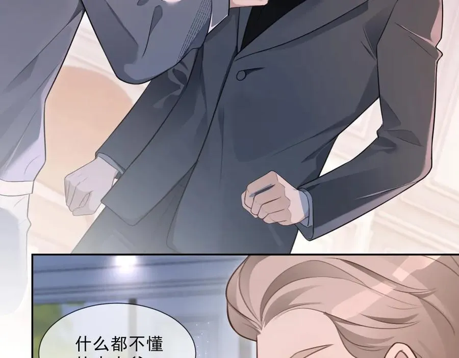 第320话 直球出击77