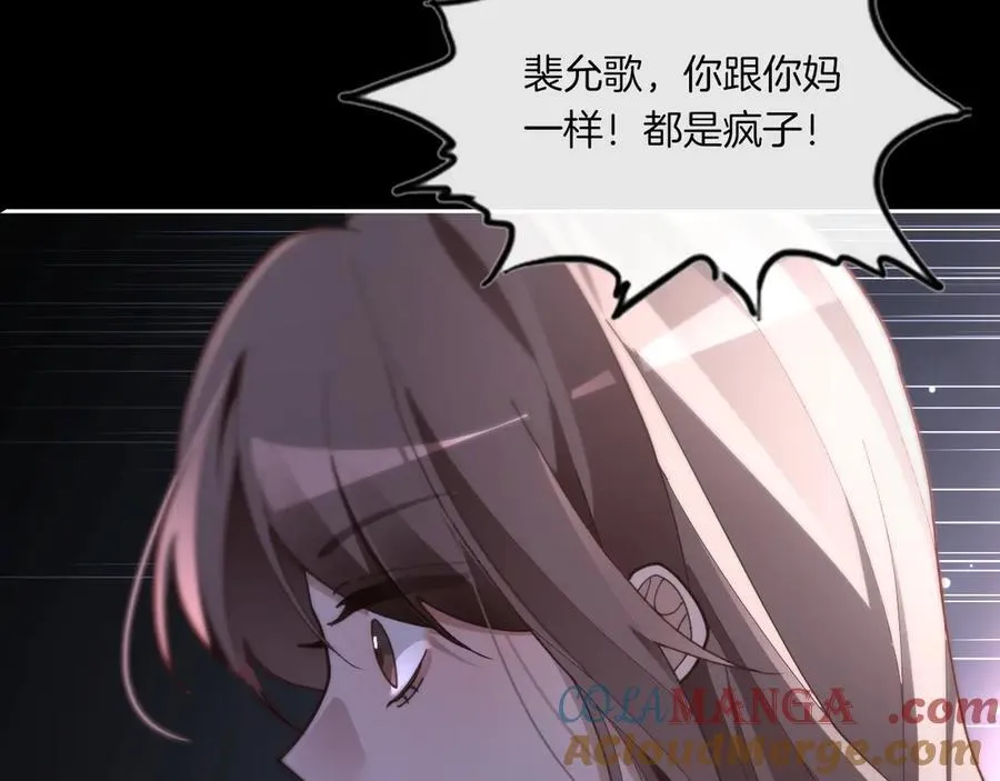 第318话 回到现实？33