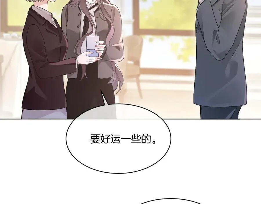 第320话 直球出击40