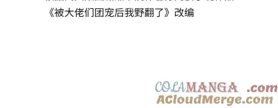 第320话 直球出击3