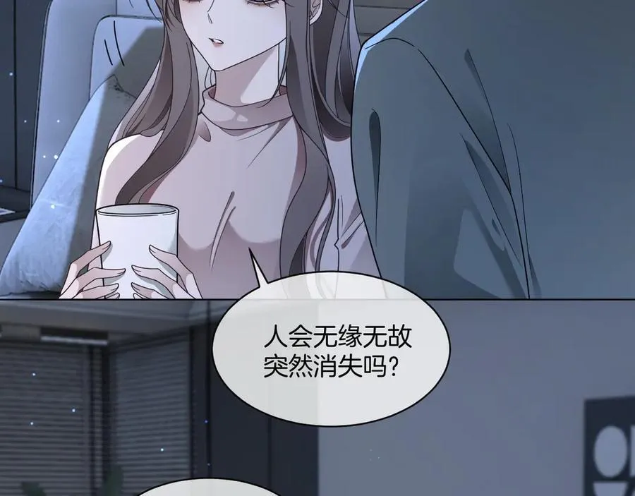 第319话 解开心结31