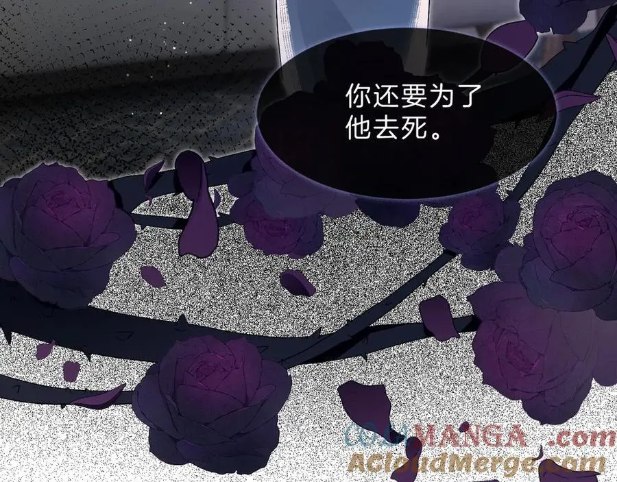 第318话 回到现实？51