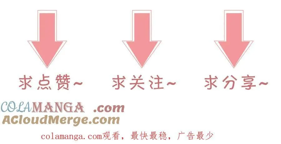 第318话 回到现实？81