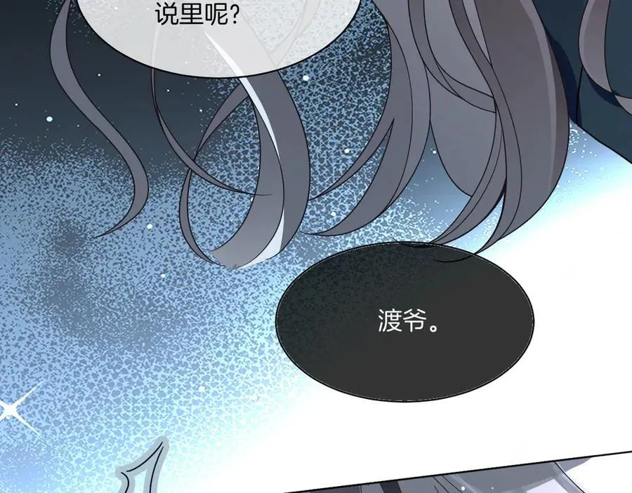 第318话 回到现实？67