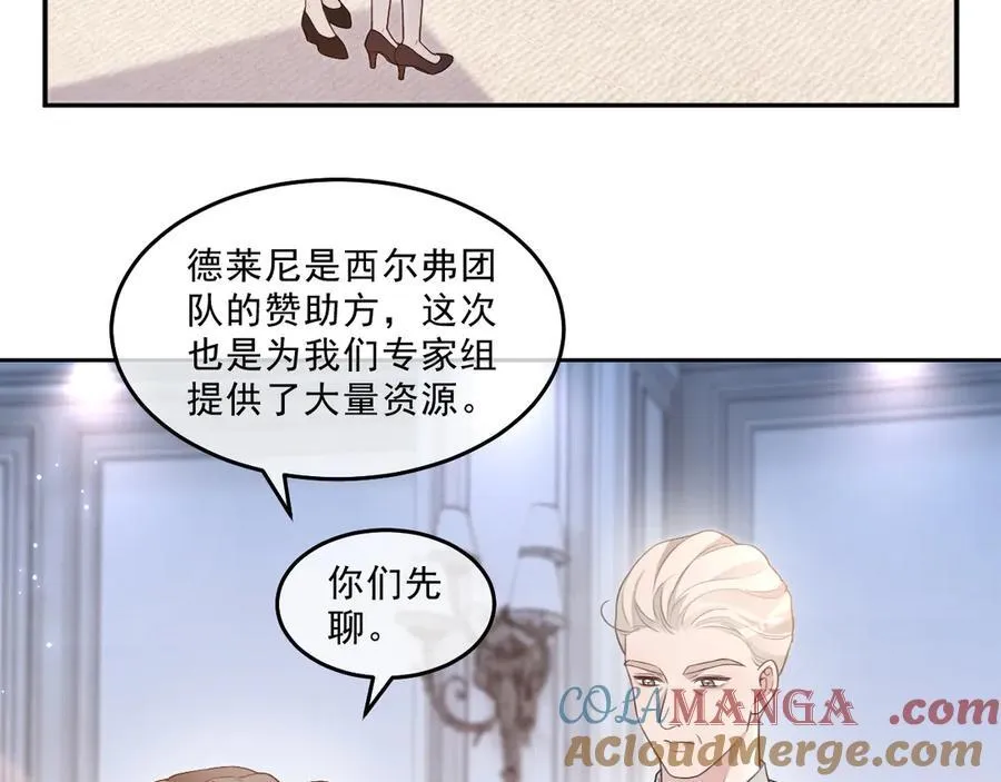 第320话 直球出击33