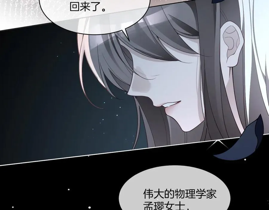 第318话 回到现实？64